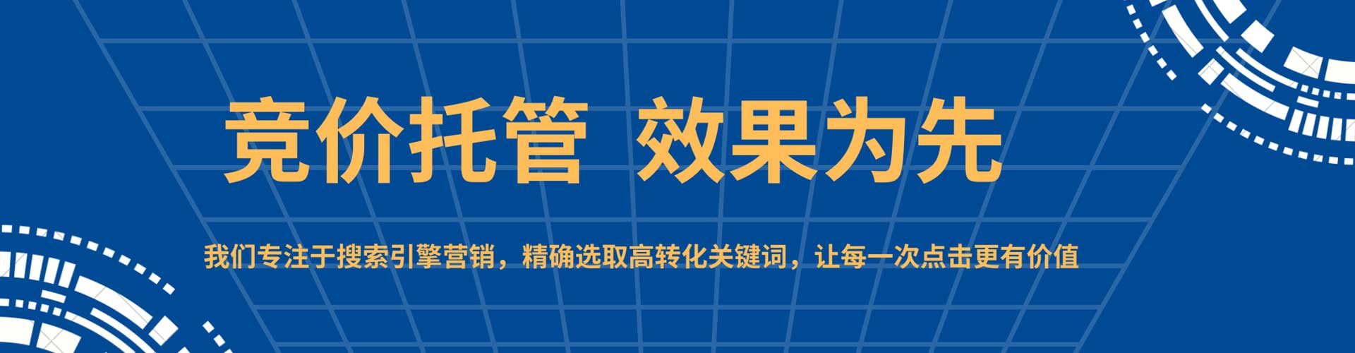 芜湖推广开户
